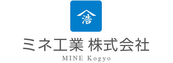 ミネ工業株式会社