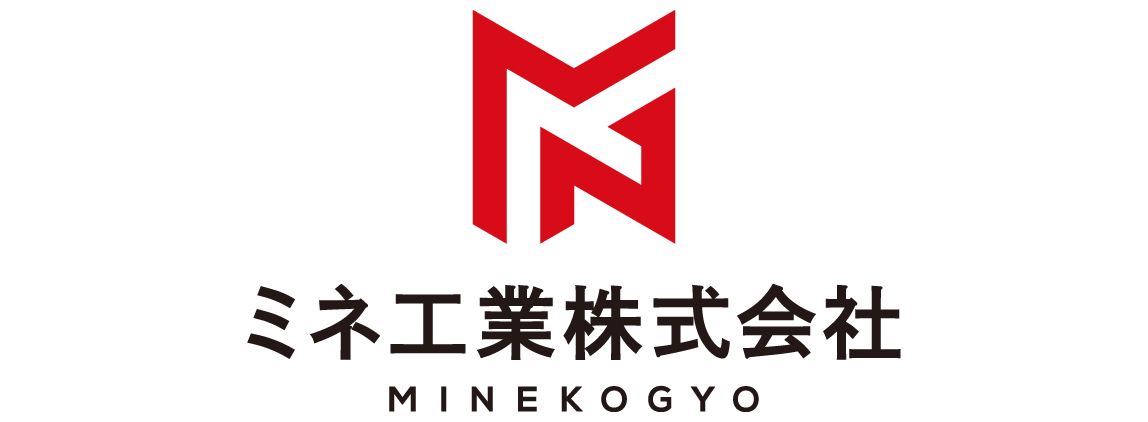 ミネ工業株式会社